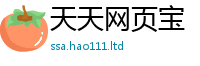 2025新澳门天天精准大全谜语在...